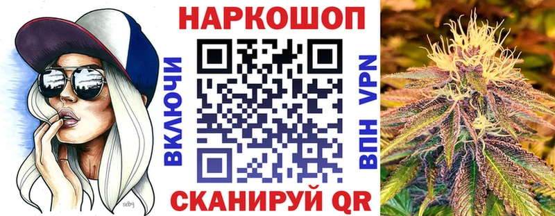 Купить МЕТАМФЕТАМИН  Меф мяу мяу  Конопля  Cocaine  Alpha PVP  Иннополис