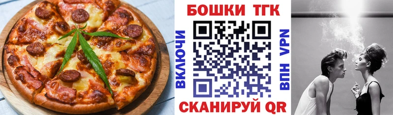 Cannafood конопля  Купить  Иннополис 