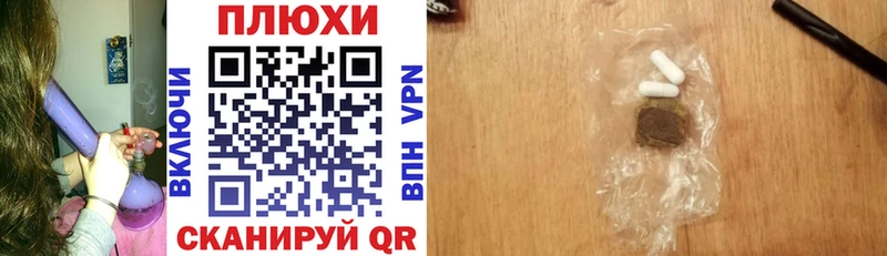 Купить где  Иннополис  ГАШ 40% ТГК 