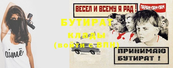 ГАЛЛЮЦИНОГЕННЫЕ ГРИБЫ Каменск-Шахтинский