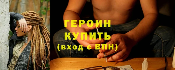 соль ск Каменногорск