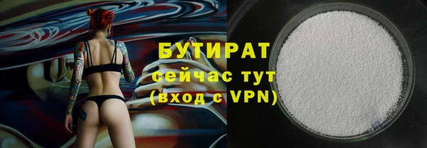 ГАЛЛЮЦИНОГЕННЫЕ ГРИБЫ Каменск-Шахтинский