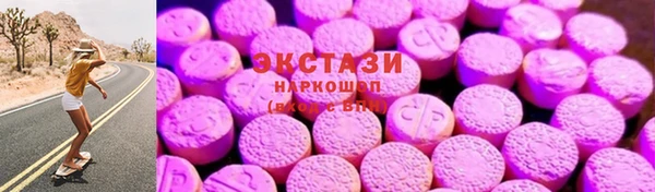 соль ск Каменногорск