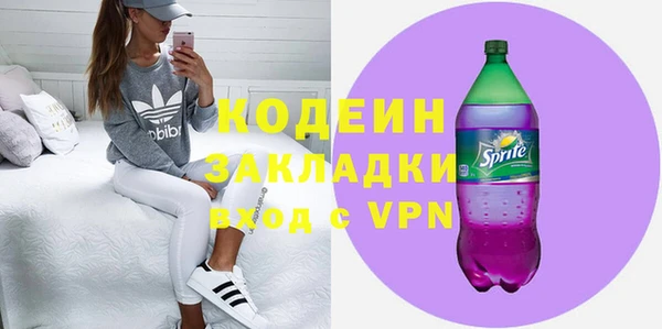 ГАЛЛЮЦИНОГЕННЫЕ ГРИБЫ Каменск-Шахтинский