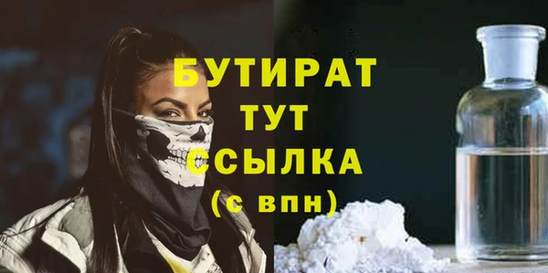 марихуана Снежинск
