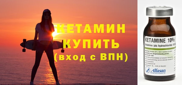 соль ск Каменногорск