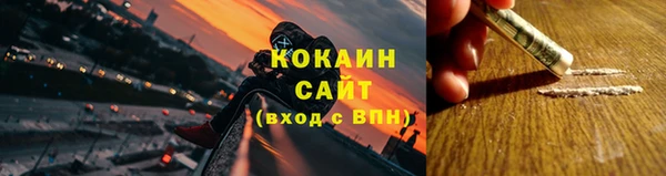 ГАЛЛЮЦИНОГЕННЫЕ ГРИБЫ Каменск-Шахтинский