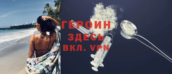 ГАЛЛЮЦИНОГЕННЫЕ ГРИБЫ Каменск-Шахтинский