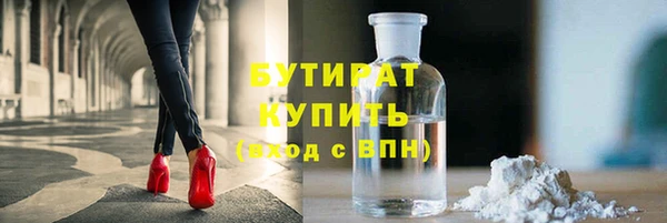 mdpv Слюдянка