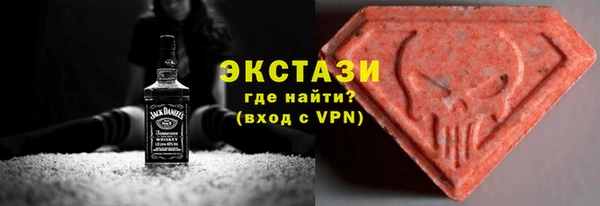 ГАЛЛЮЦИНОГЕННЫЕ ГРИБЫ Каменск-Шахтинский