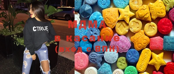 соль ск Каменногорск