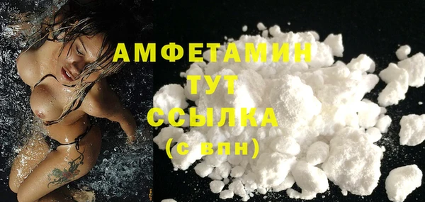 ГАЛЛЮЦИНОГЕННЫЕ ГРИБЫ Каменск-Шахтинский