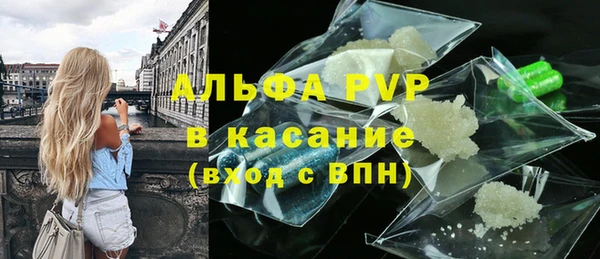 ГАЛЛЮЦИНОГЕННЫЕ ГРИБЫ Каменск-Шахтинский