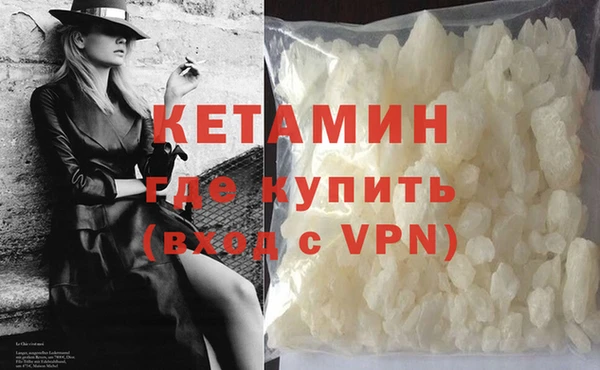 ГАЛЛЮЦИНОГЕННЫЕ ГРИБЫ Каменск-Шахтинский