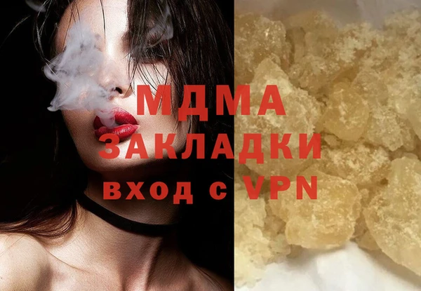 Альфа ПВП Каменка