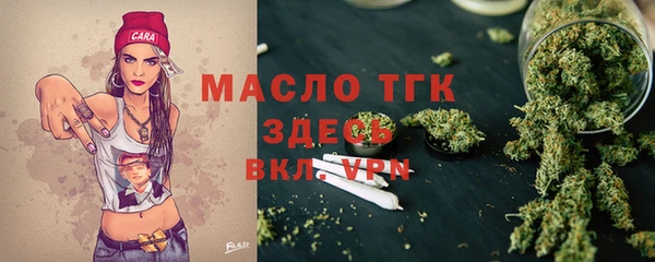 ГАЛЛЮЦИНОГЕННЫЕ ГРИБЫ Каменск-Шахтинский