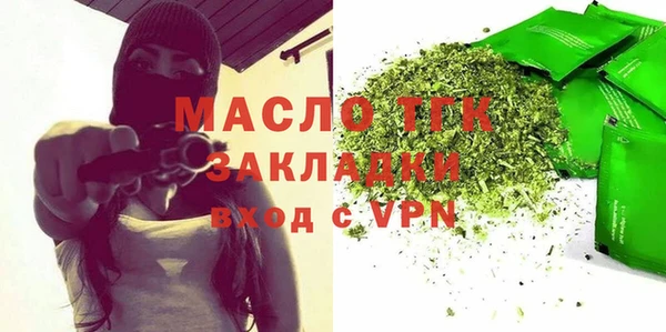 ГАЛЛЮЦИНОГЕННЫЕ ГРИБЫ Каменск-Шахтинский