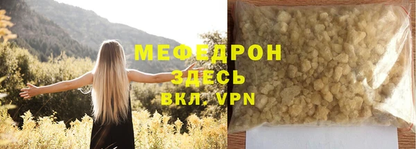 ГАЛЛЮЦИНОГЕННЫЕ ГРИБЫ Каменск-Шахтинский