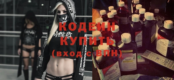 ГАЛЛЮЦИНОГЕННЫЕ ГРИБЫ Каменск-Шахтинский