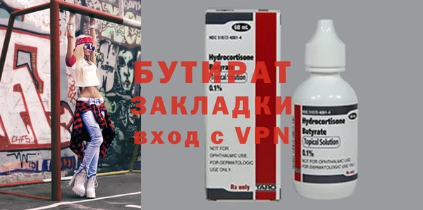 Альфа ПВП Каменка