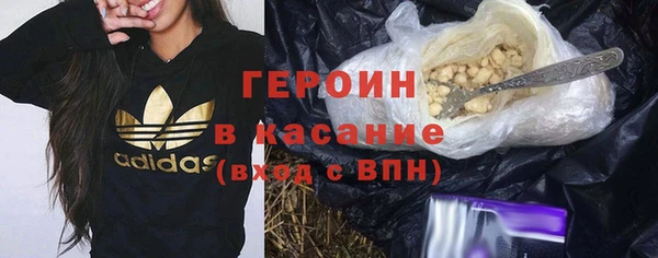 мдма Снежногорск