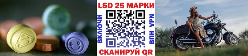 ЛСД экстази кислота  Купить  Иннополис 
