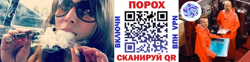 Метамфетамин Methamphetamine  Купить где  Иннополис 