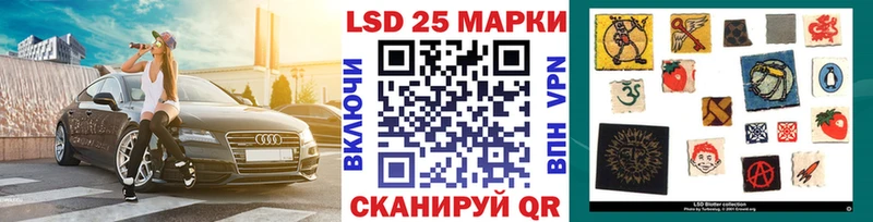 Марки N-bome 1,8мг  Купить  Иннополис 