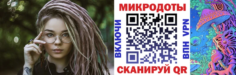 Галлюциногенные грибы Magic Shrooms  Купить где  Иннополис 