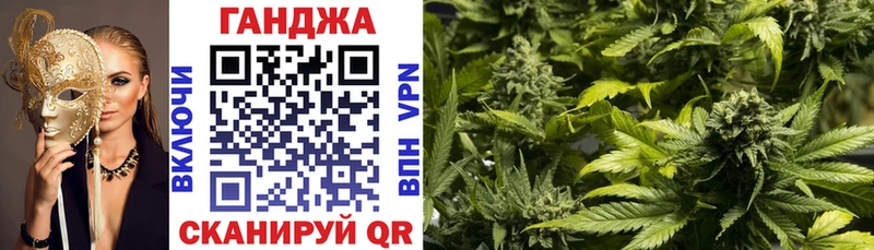 Купить закладки  Иннополис  Марихуана Ganja 